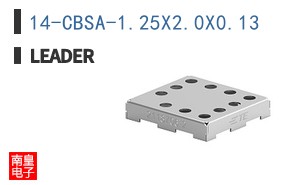 14-CBSA-1.25X2.0X0.13 ͼƬ